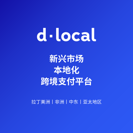 dLocal