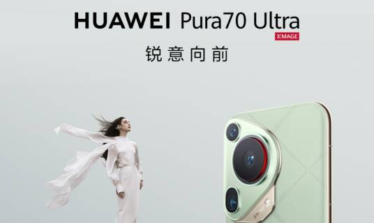 HUAWEI Pura 70 ultra