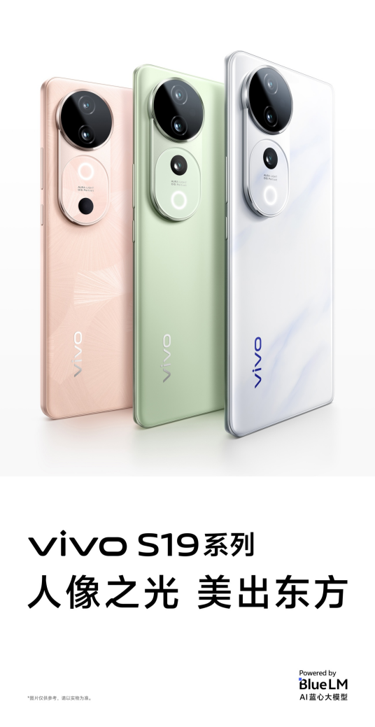 vivo S19 Pro