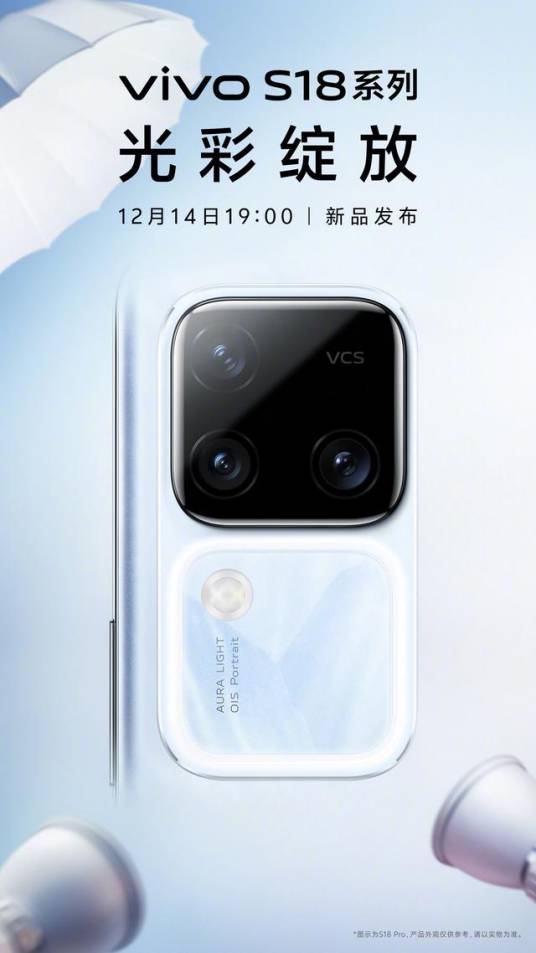 vivo S18 Pro