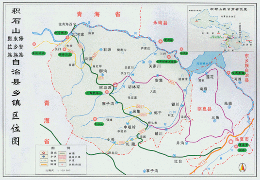 积石山保安族东乡族撒拉族自治县