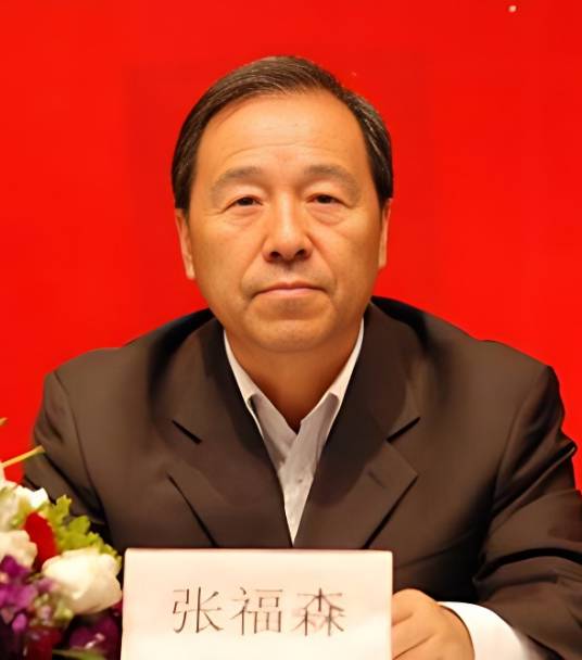 张福森（司法部原党组书记、部长，北京市人民对外友好协会名誉会长）