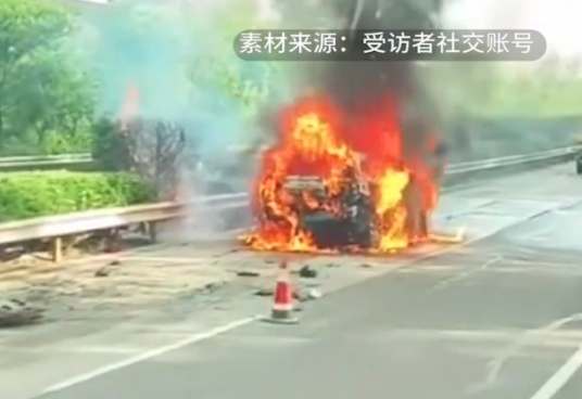 4·26运城车辆碰撞起火事故