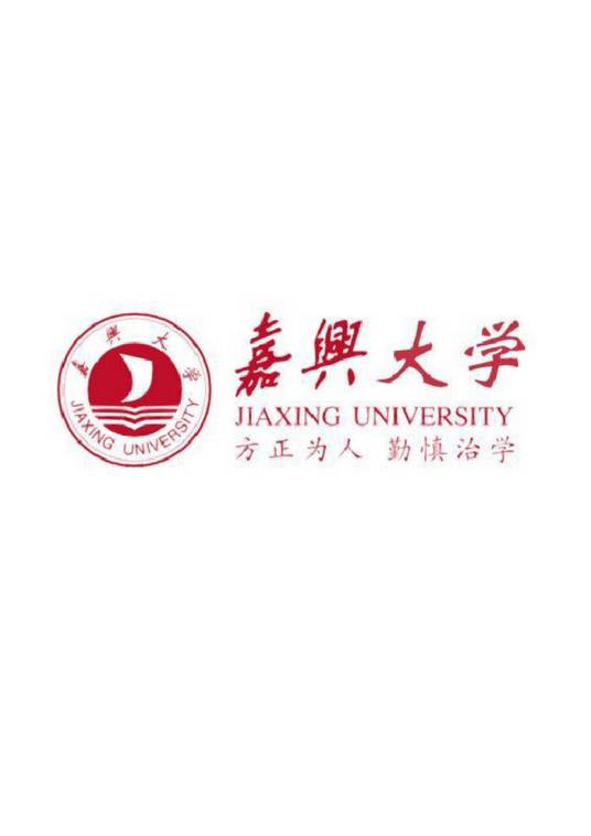 嘉兴大学平湖校区