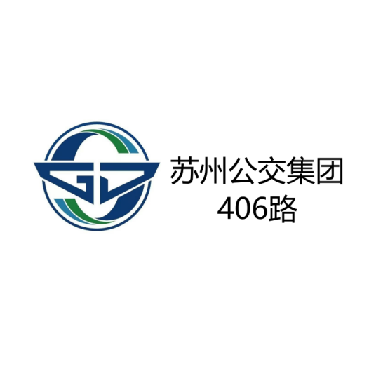 苏州公交406路