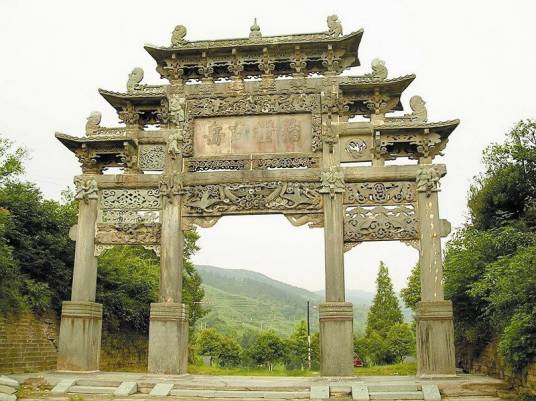 “治世玄岳”牌坊