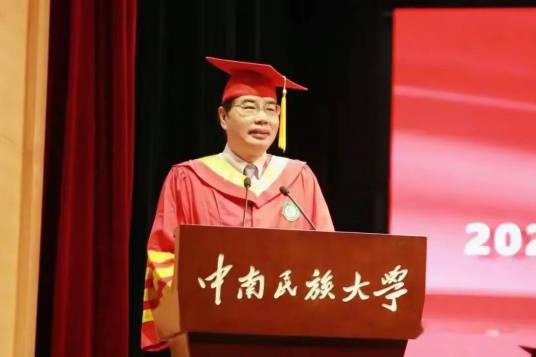 李金林（中南民族大学原党委副书记、校长）