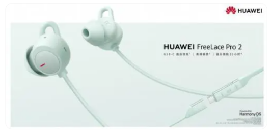 HUAWEI FreeLace Pro 2