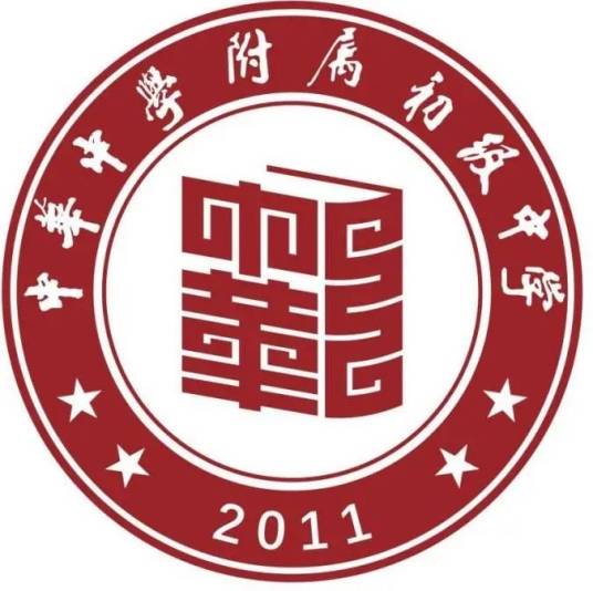 南京市中华中学附属初级中学