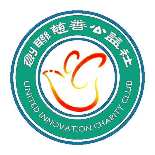 UIC创联慈善公益社