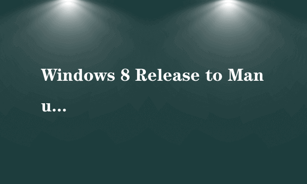 Windows 8 Release to Manufacturing