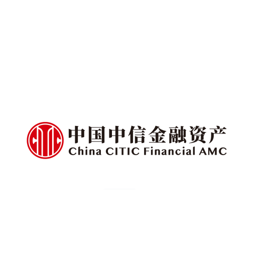 中国中信金融资产管理股份有限公司