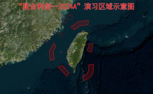 联合利剑-2024A