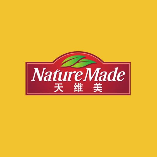 Nature Made天维美