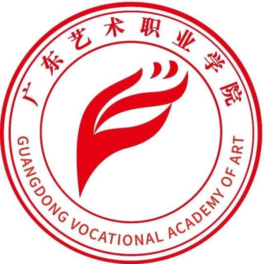 广东艺术职业学院