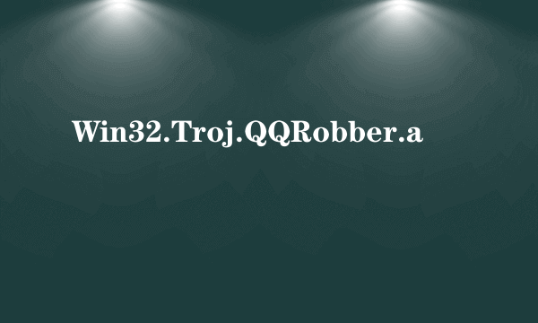 Win32.Troj.QQRobber.a