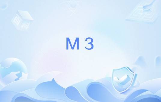 M3（网络流行词）