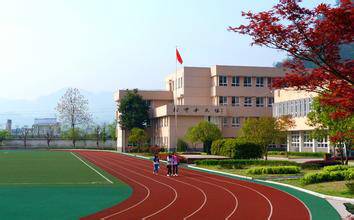 丽水学院幼儿师范学院