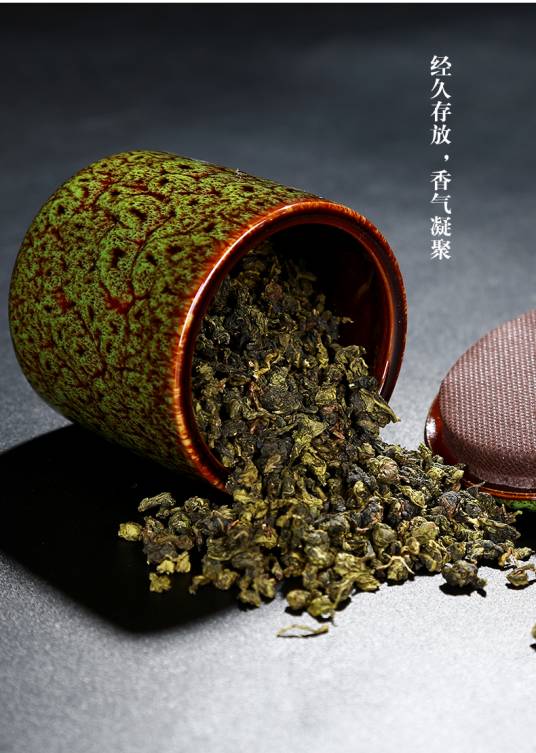 天目茶叶