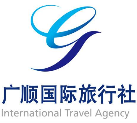 北京广顺国际旅行社有限公司