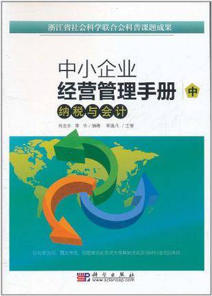 建筑工程预算与报价（2010年科学出版社出版的图书）