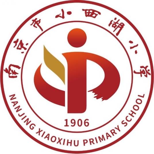 南京市小西湖小学