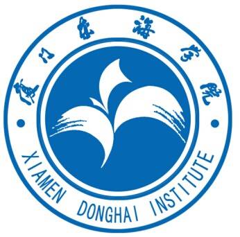 厦门东海职业技术学院