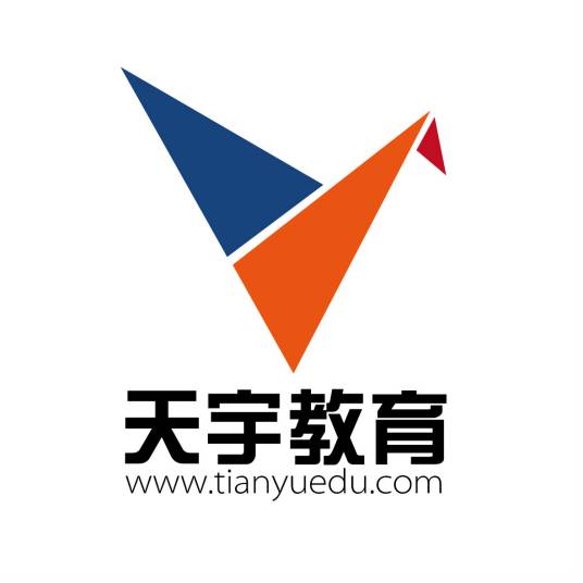 沈阳天宇教育培训学校