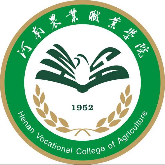 河南农业职业学院