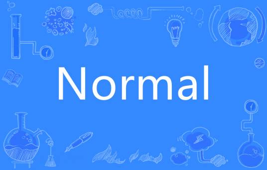 Normal（卡牌游戏中的稀有度分类）