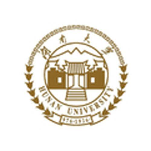 湖南大学国际教育学院