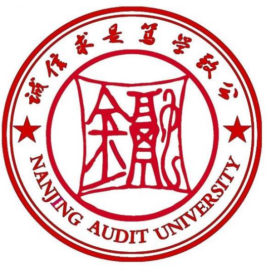 南京审计大学金融学院