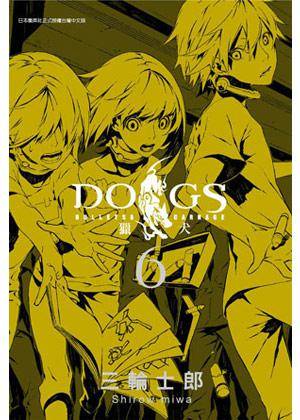 DOGS猎犬BULLETS&CARNAGE(06)