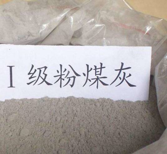 粉煤灰硅酸盐水泥