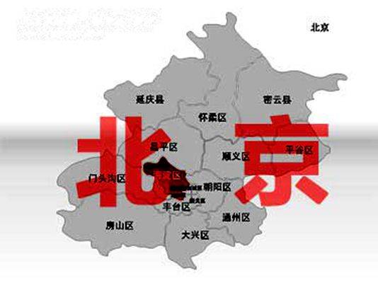 北京市地图