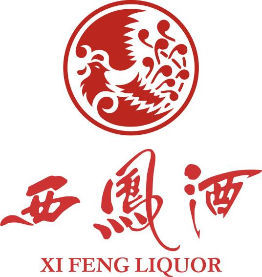 西凤酒（中国国家地理标志产品）