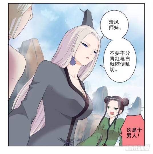 明月（漫画《王牌御史》及其衍生作品中的角色）