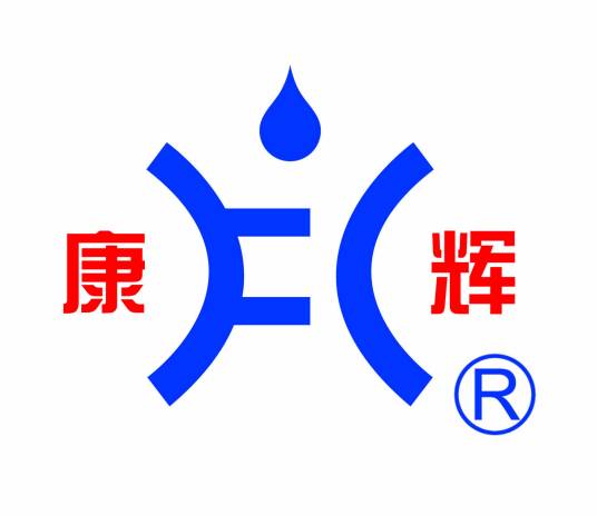 山东康辉水处理设备有限公司