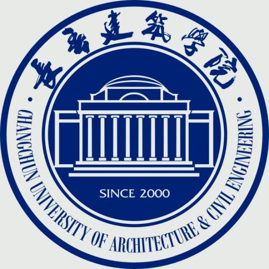 长春建筑学院