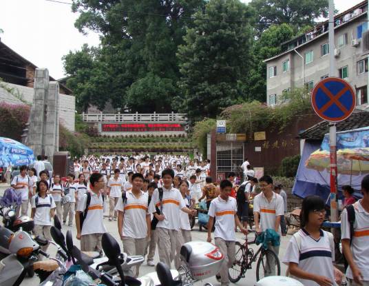 福建省福安市第一中学