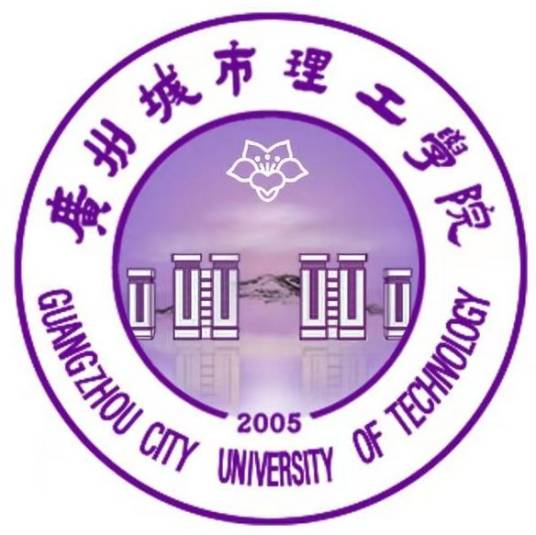 广州城市理工学院