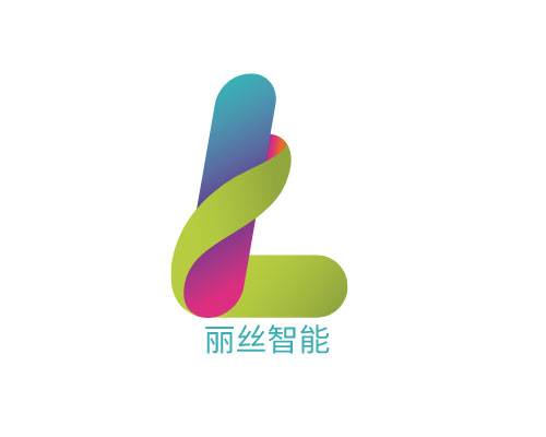 东莞丽丝智能科技有限公司