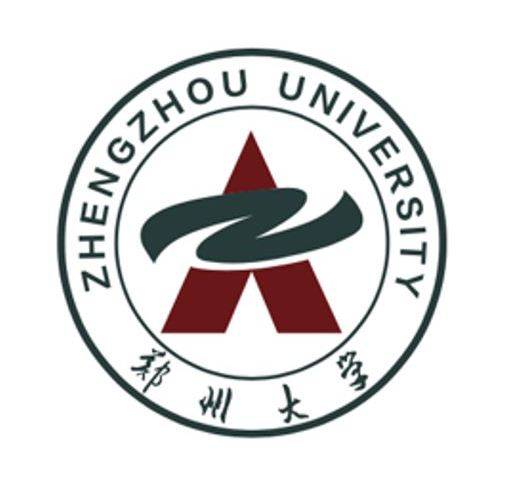 郑州大学网络空间安全学院