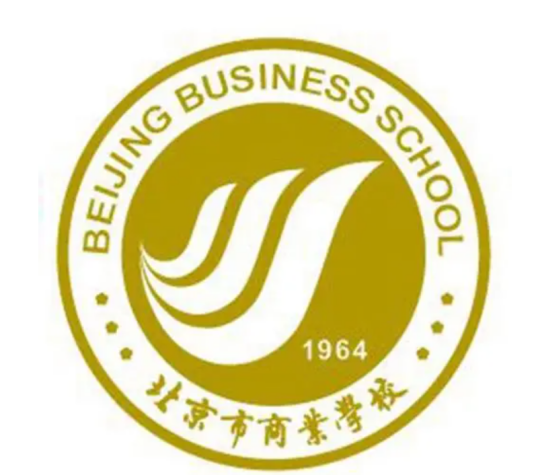 北京市商业学校