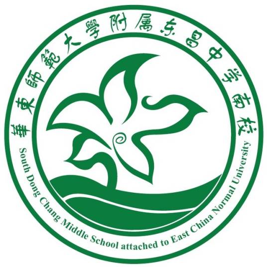 华东师范大学附属东昌中学南校