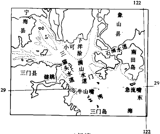 三门湾事件