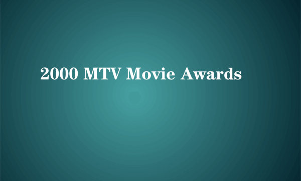 2000 MTV Movie Awards