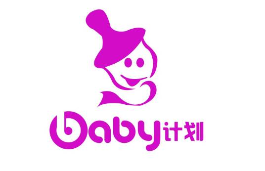 baby计划