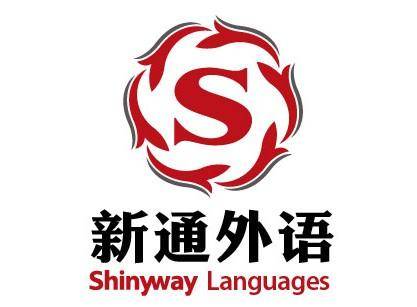 成都新通外语专修学校