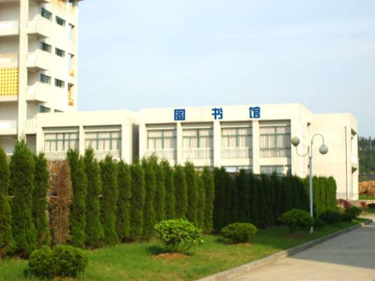 安徽马鞍山技师学院